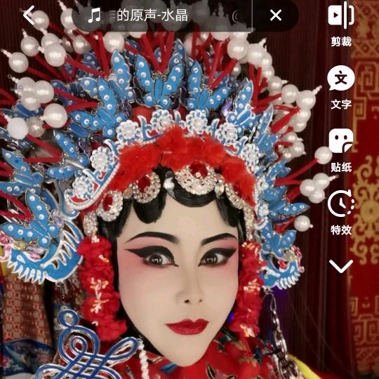 戏迷胡姐