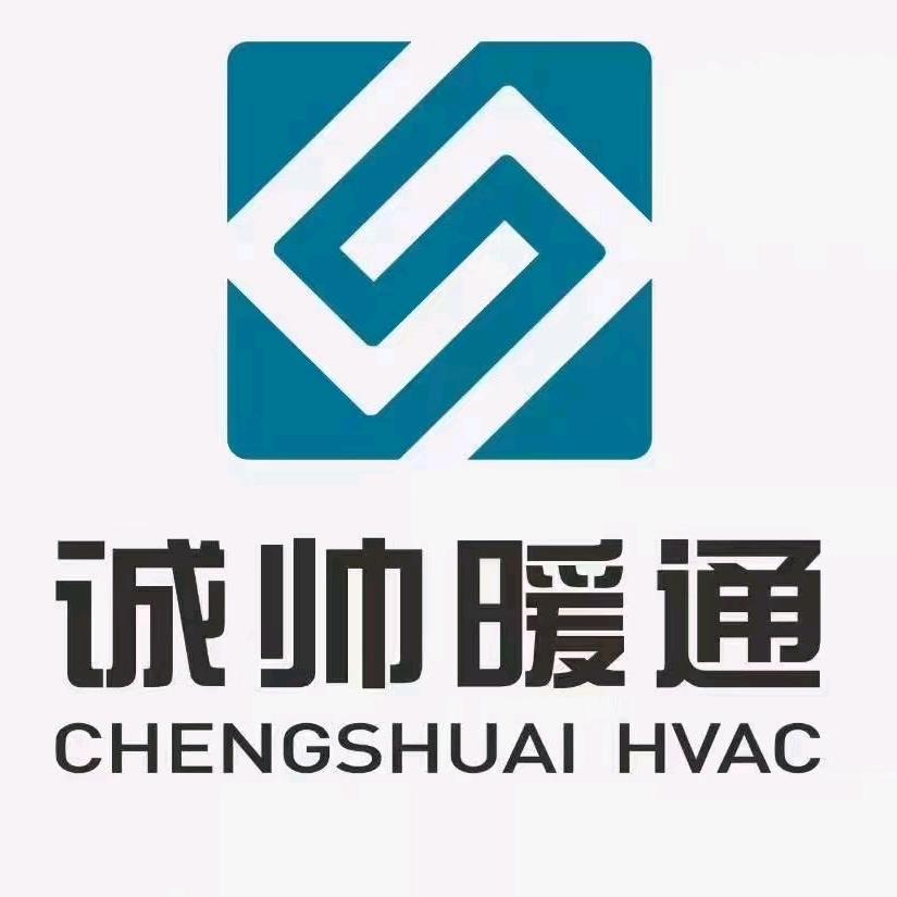 湖南诚帅环境工程有限公司