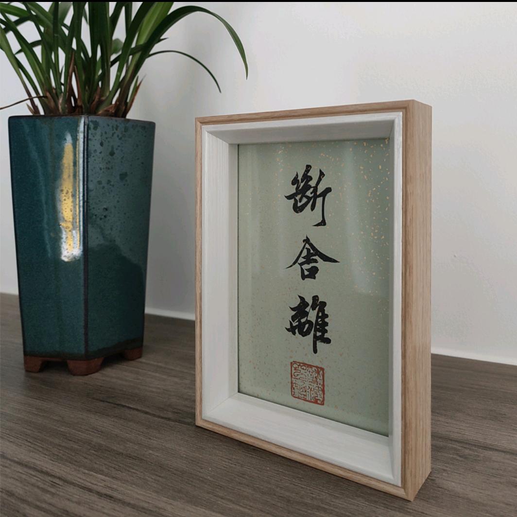 沉默
