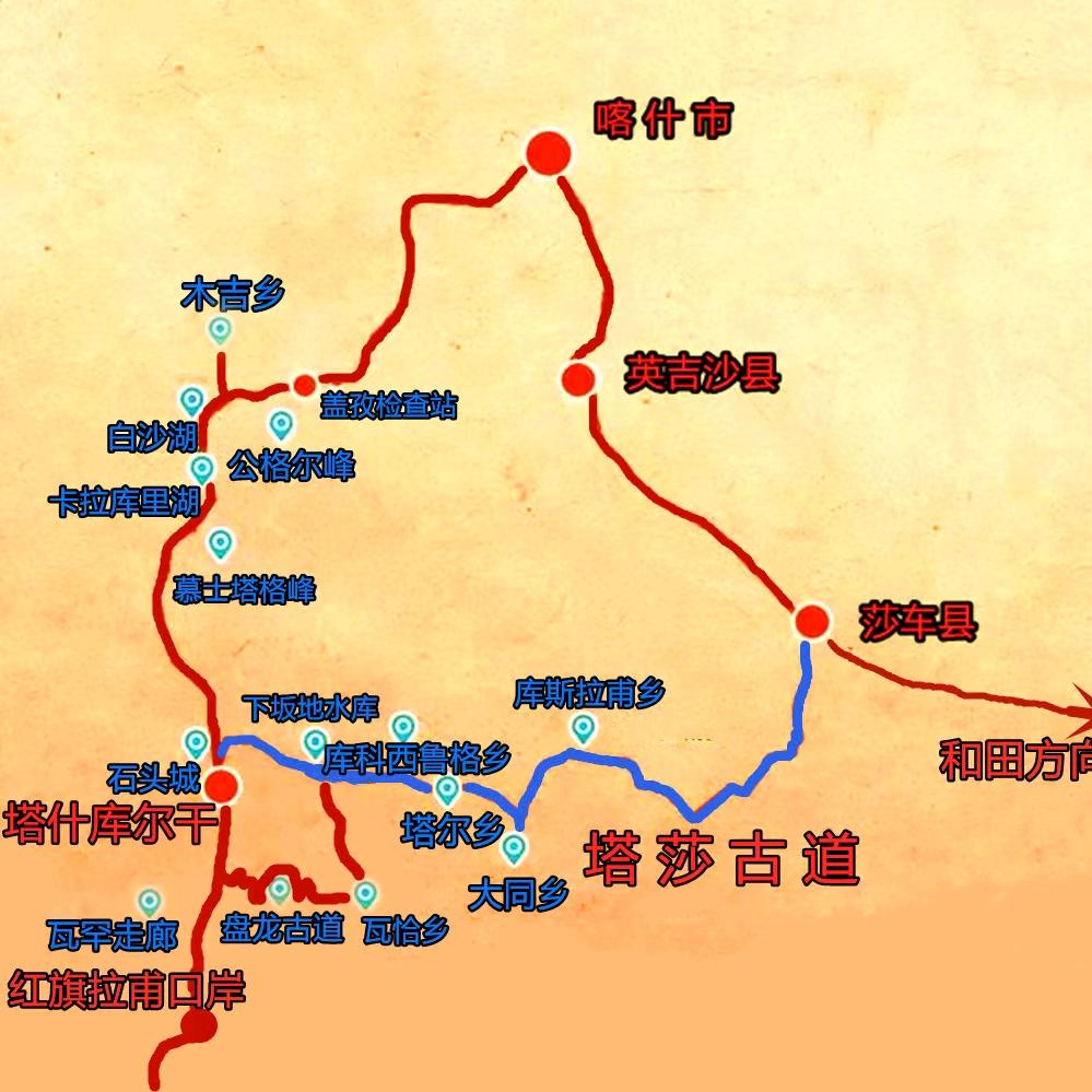 乌孙之路