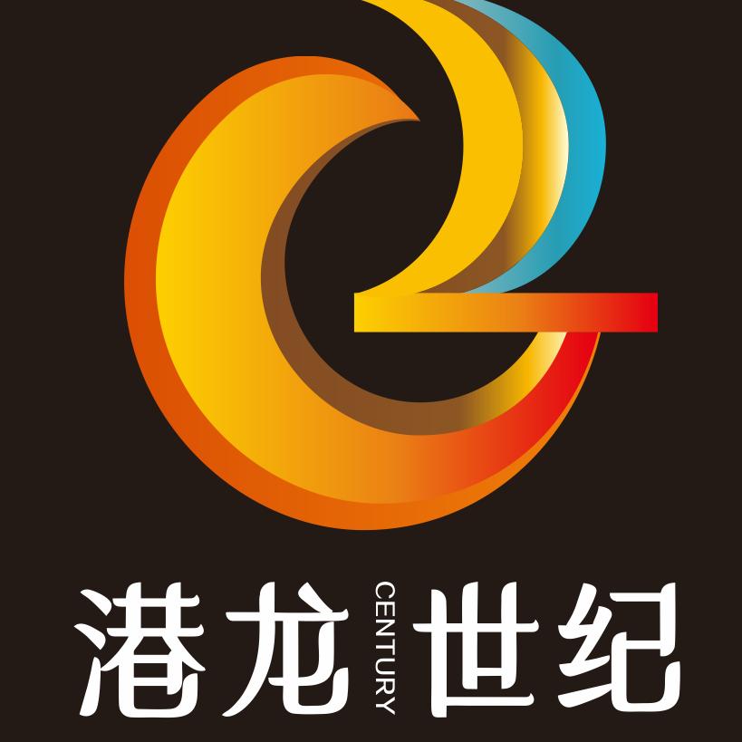 港龙世纪