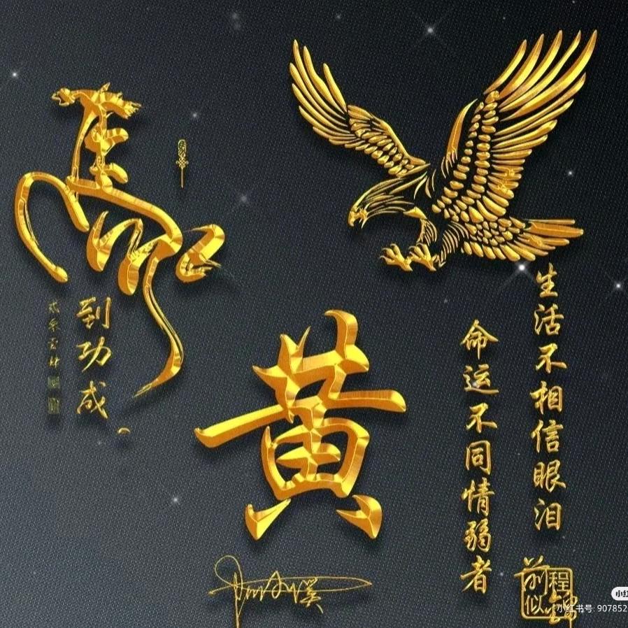 听❤️灵的声音