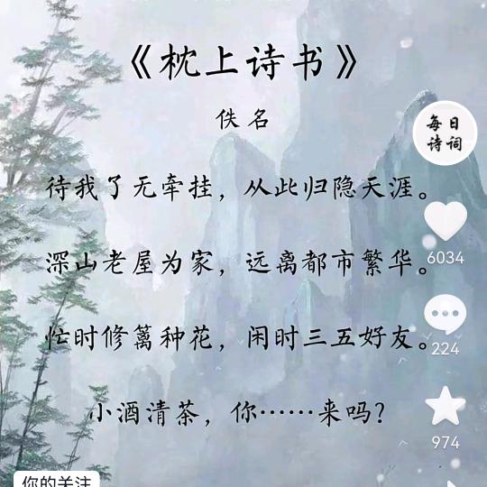 最爱与风同行