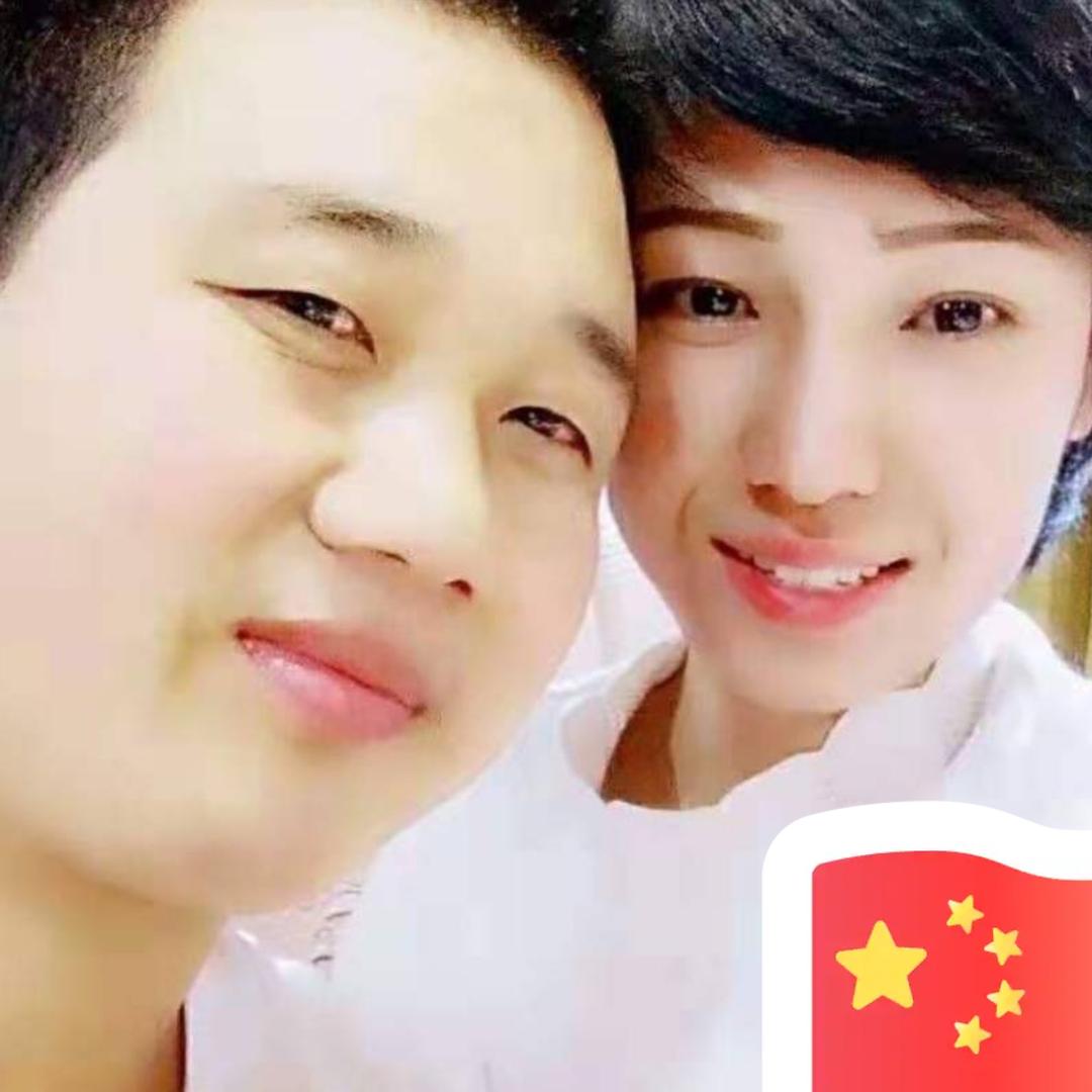 王林
