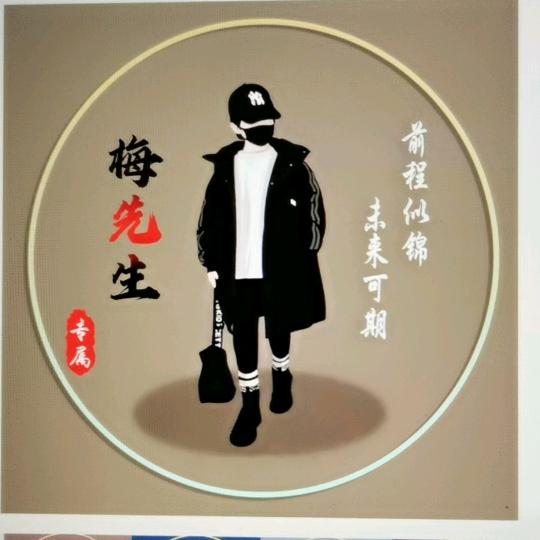 农货小扒菜（小强）