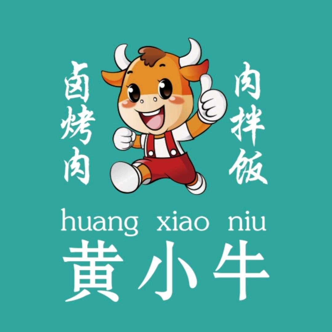 黄小牛特色烤羊排