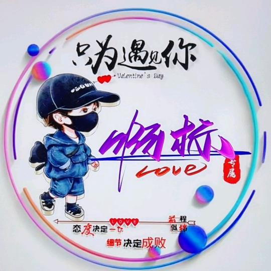 ཉིღ浮生醉清风ౢཉི࿐