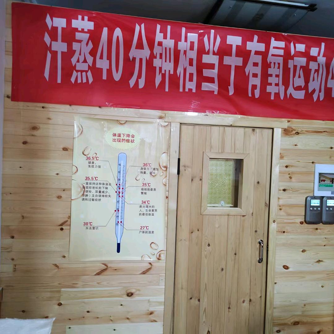 来生缘