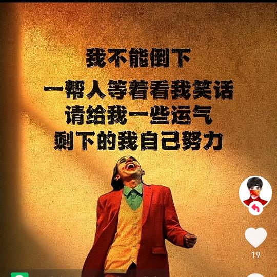 悟空养马
