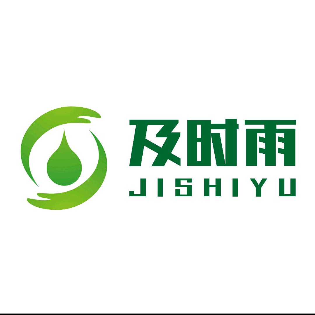 天水及时雨-农业园林灌溉