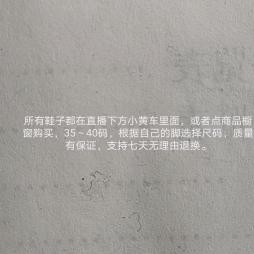 欧沁百货