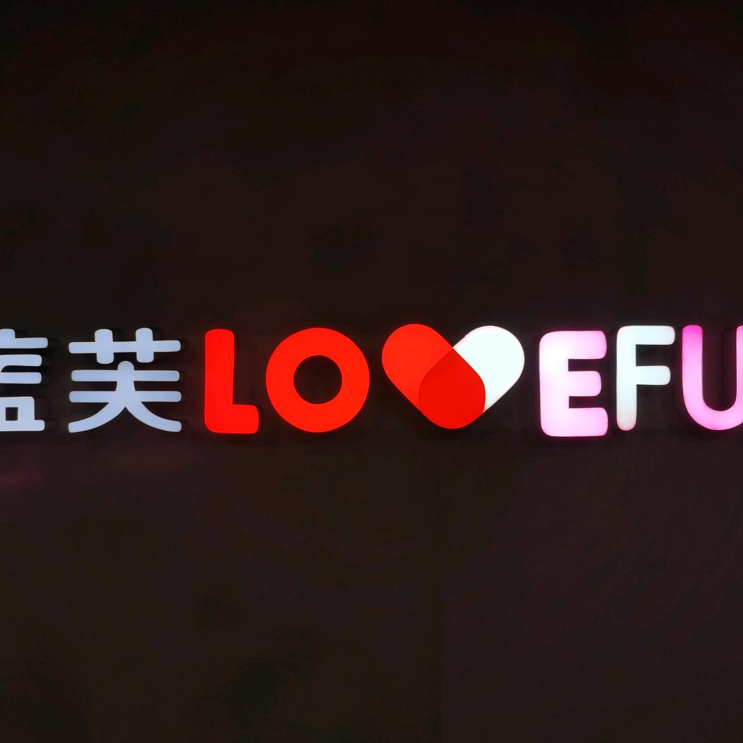 蟹老板居家优选