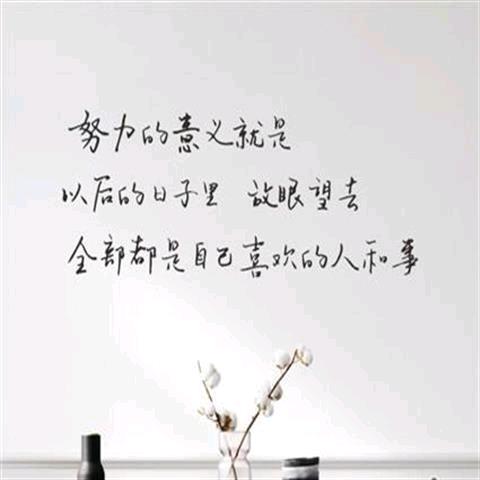 九月子时