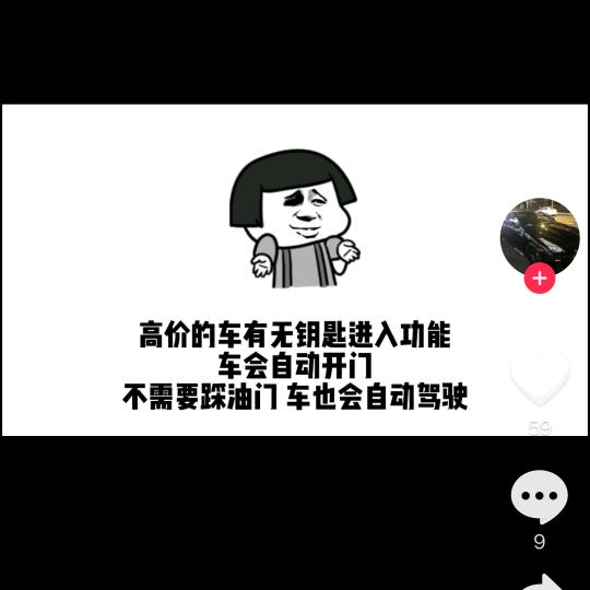 歪瑞歪瑞biu特否