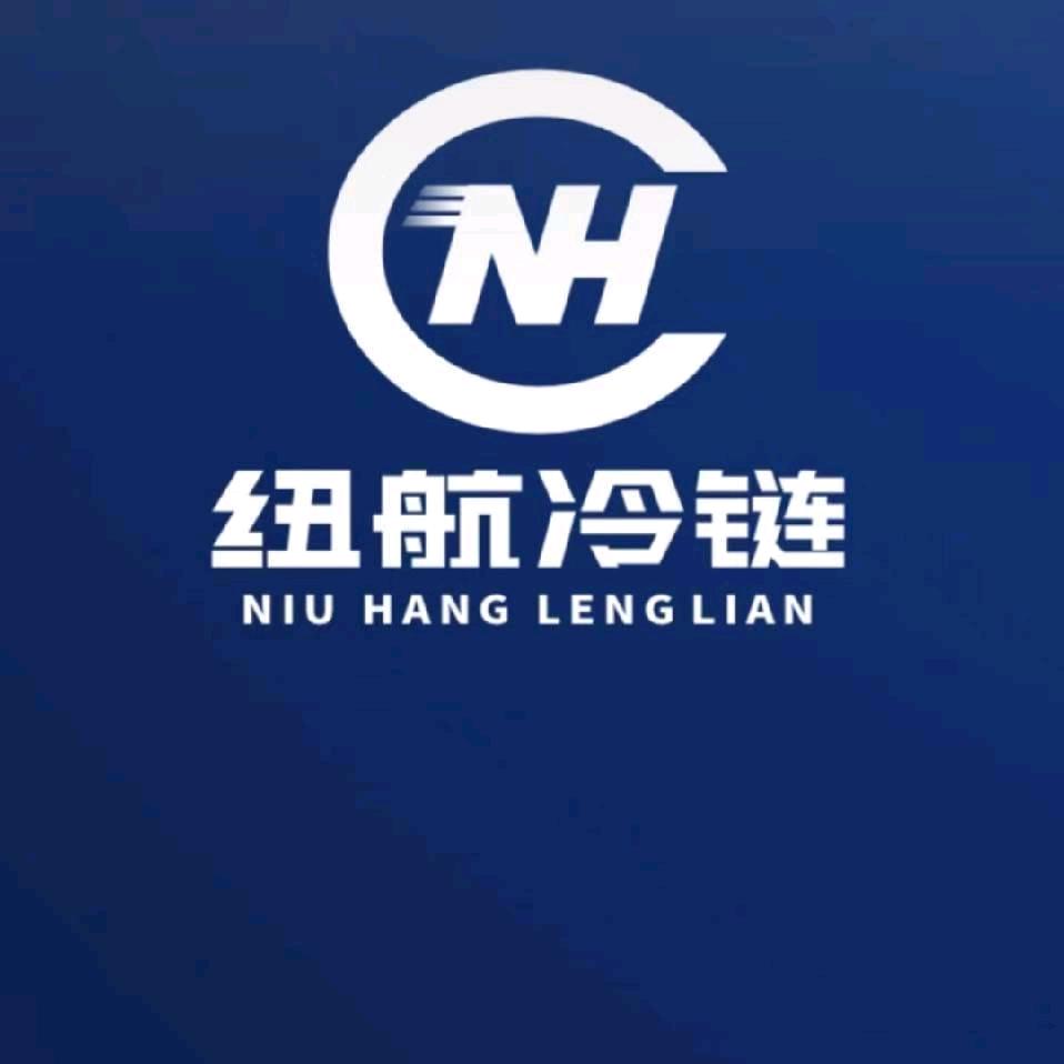 广西纽航冷链--胡海平