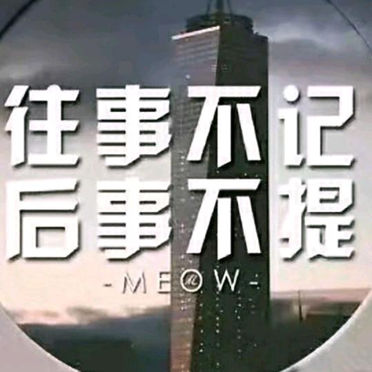 记事薄