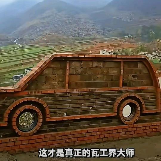 拼慱