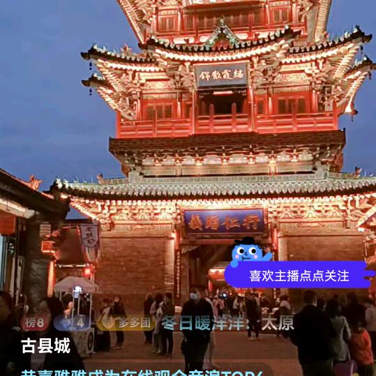 用户5440897734945