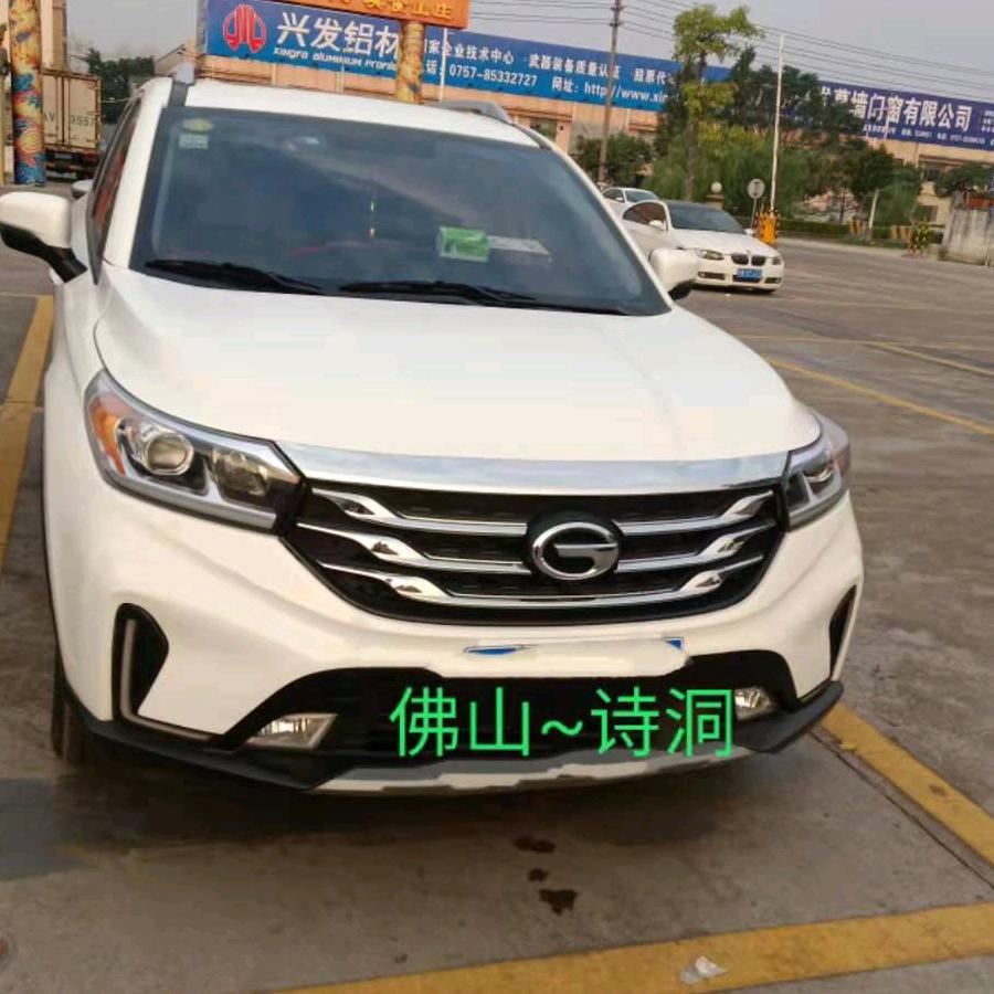 陈老板