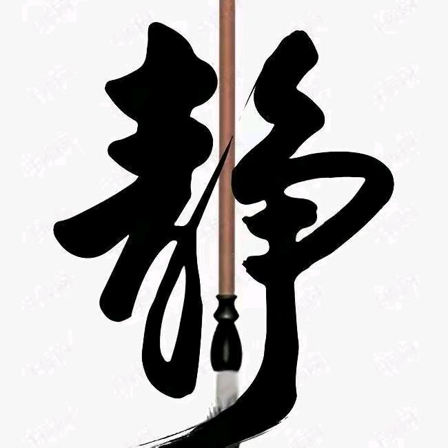 静丫头专业废铁回收站