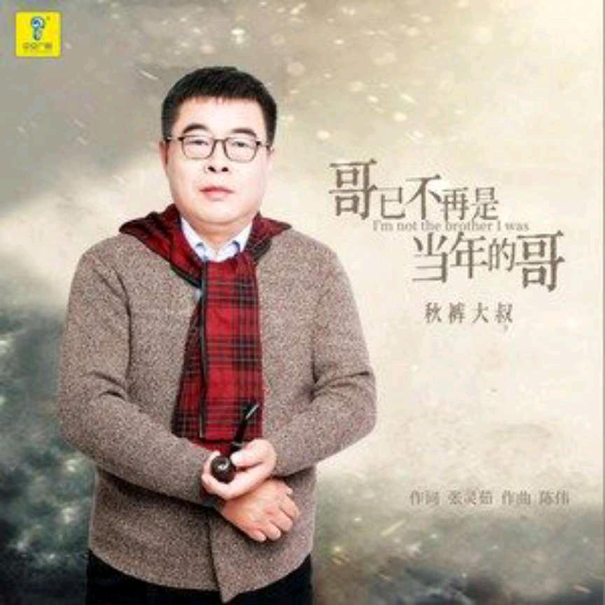 懂你的心