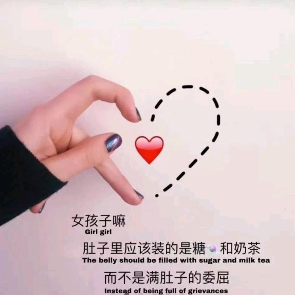 丫头