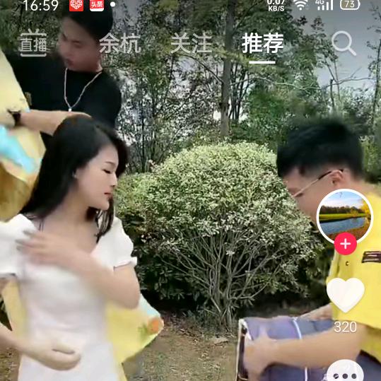 王平