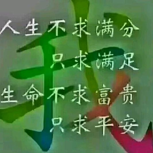 ꧁꫞꯭明天会更好💞 ꧔ꦿ꧂