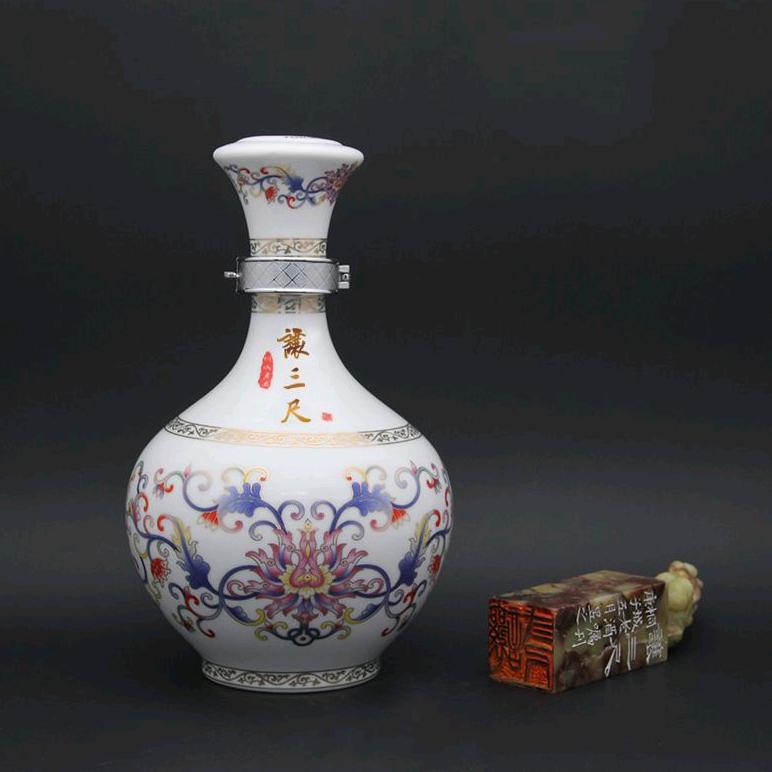 让三尺酒类旗舰店