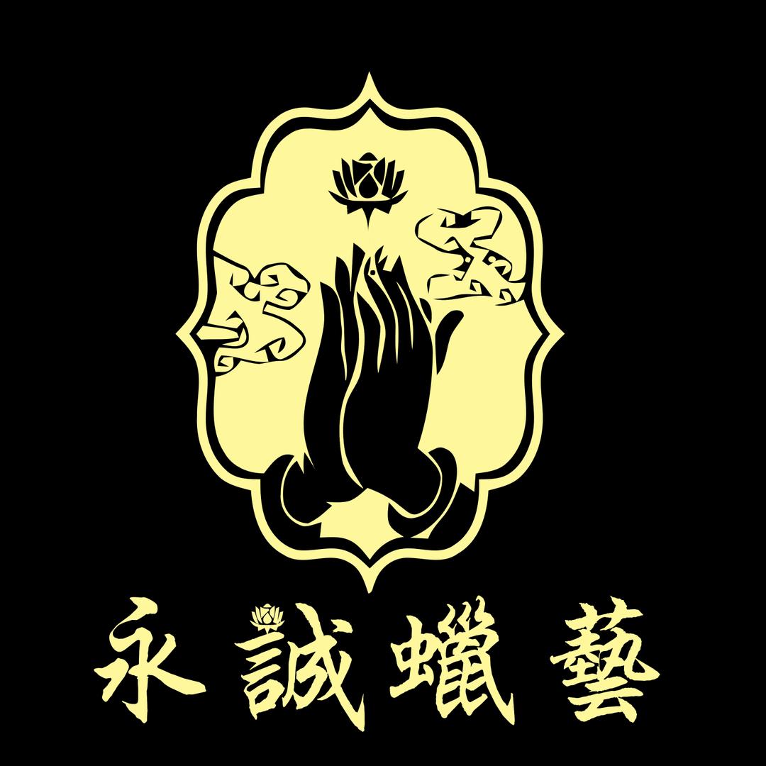 永诚蜡艺厂家#莲花蜡烛#莲花灯#