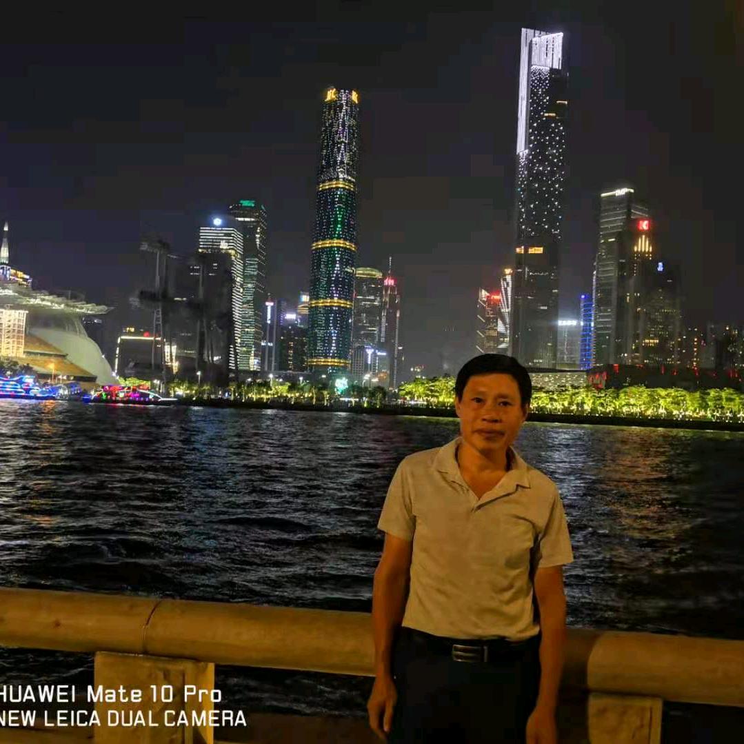 福鑫有你