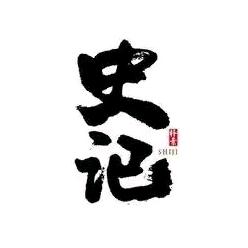 中国史记的背后
