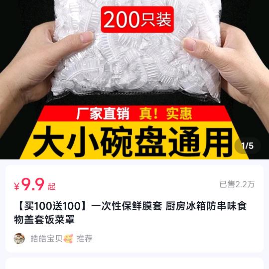 阿珍