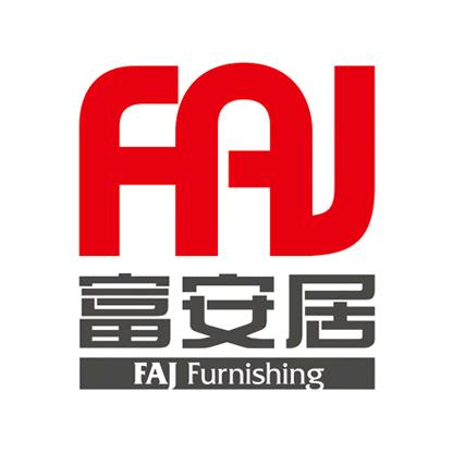 南宁富安居