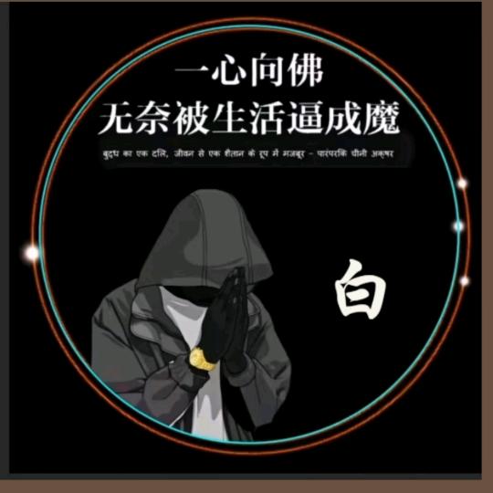 @小白@