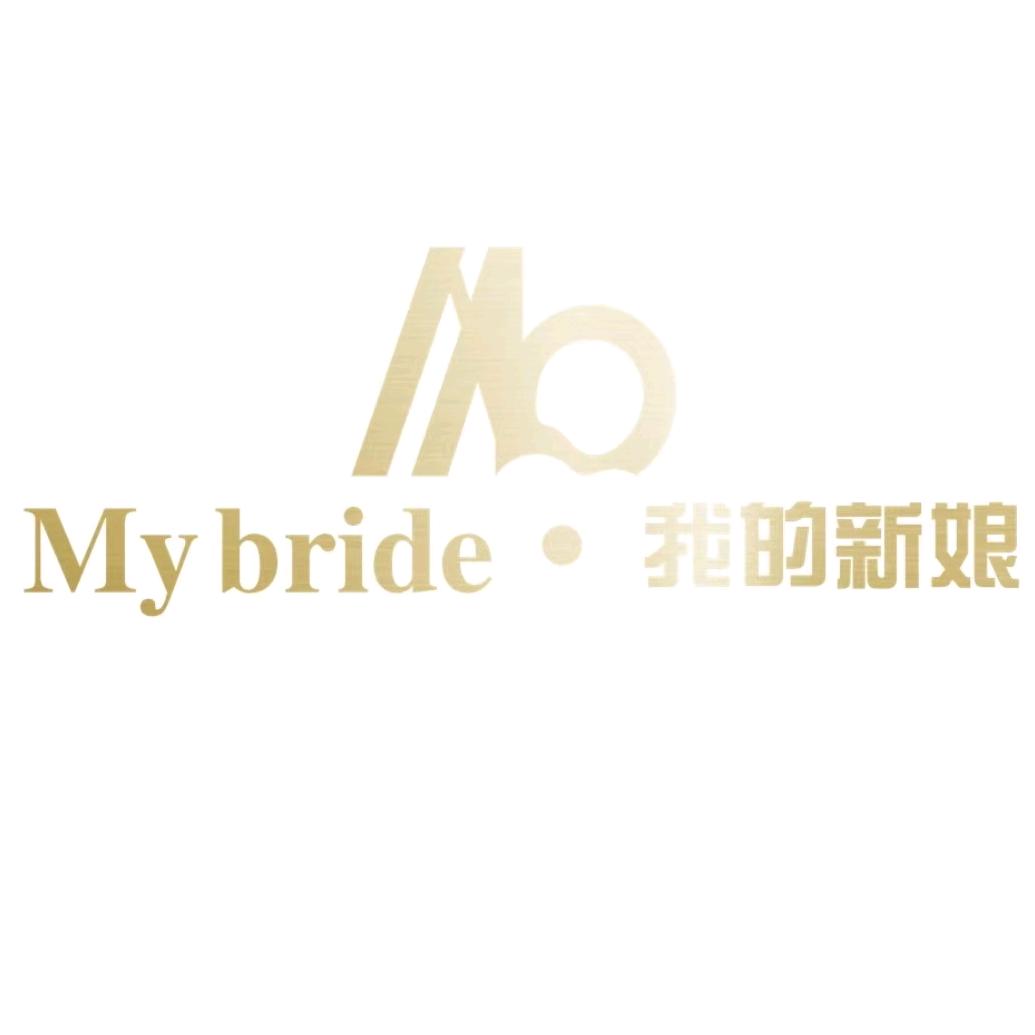 我的新娘客服号