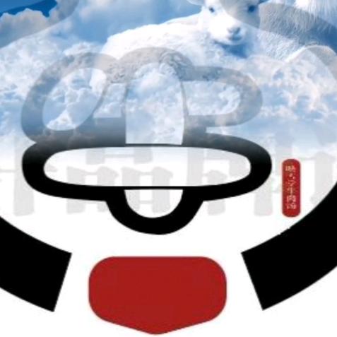 任丘市映雪堂牛肉汤馆