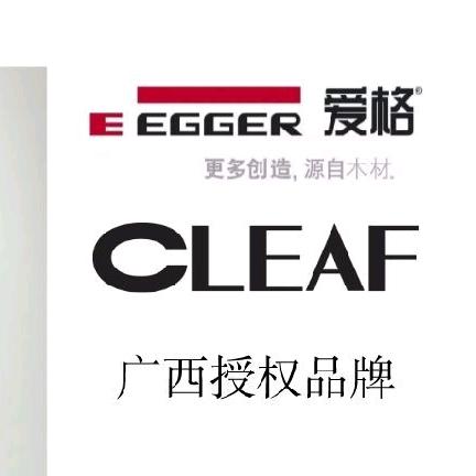 广西荣瑾爱格板授权品牌工厂