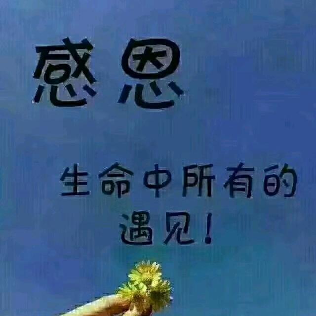 幸运果儿