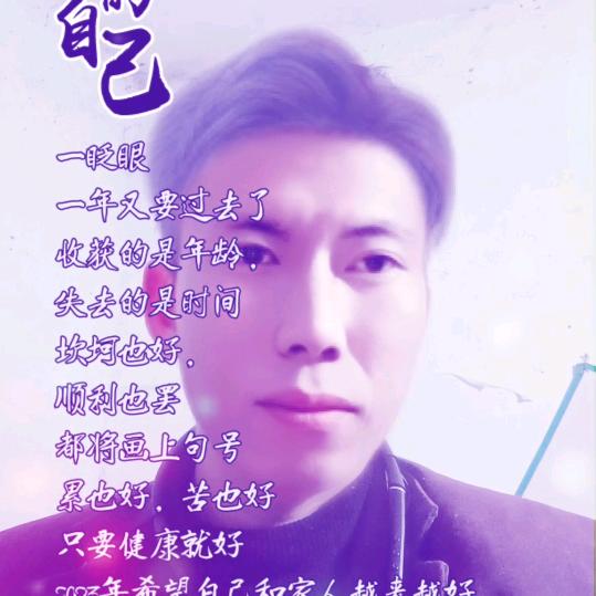醉忆