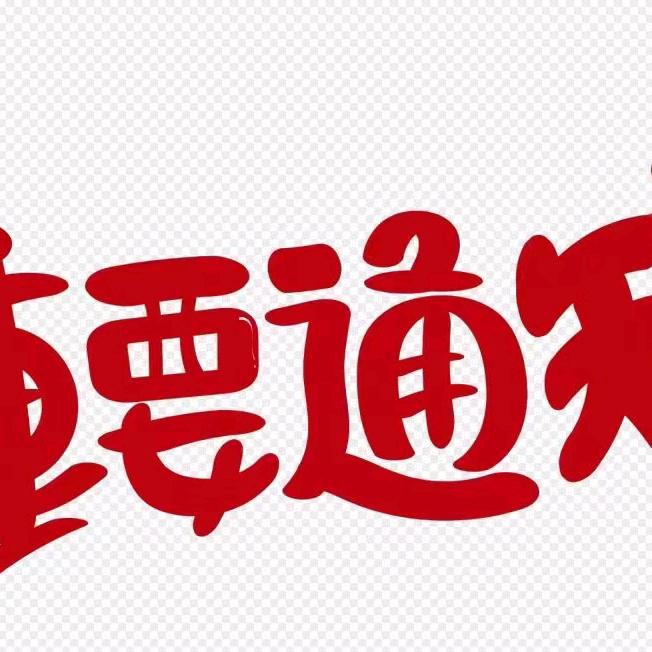 xiao203198