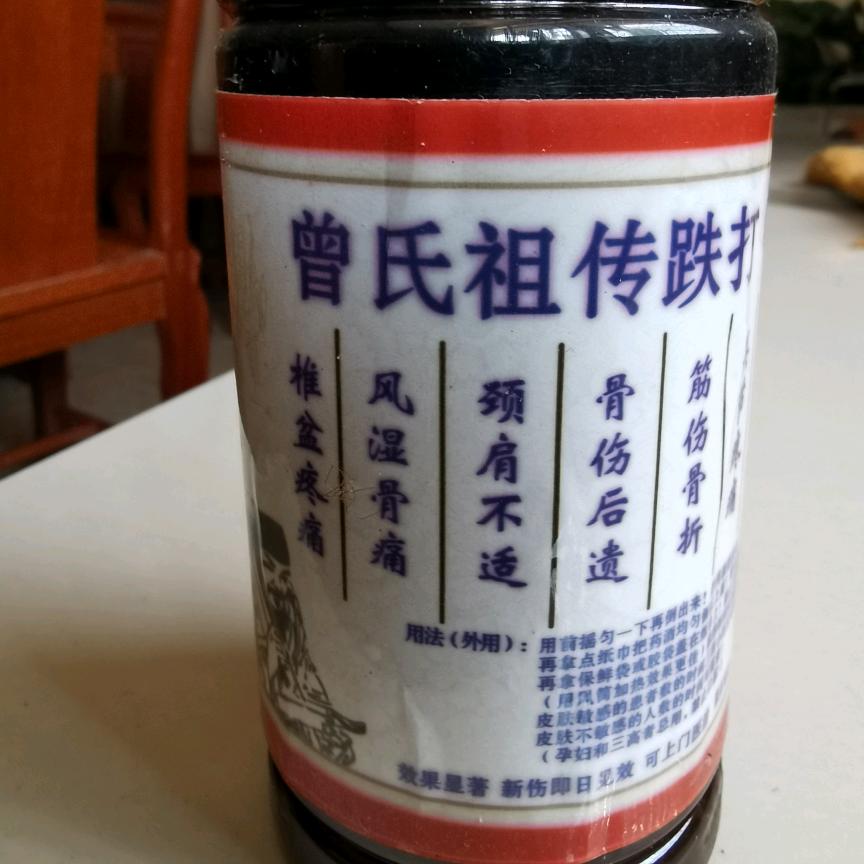 专治鼻炎特效药