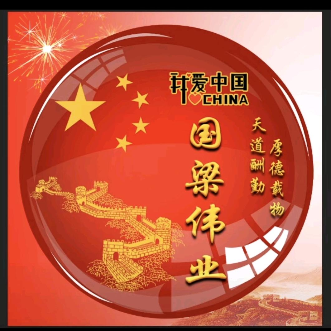 国梁钢铁供应链