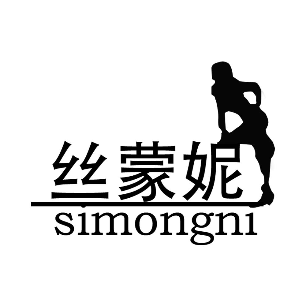 丝蒙妮鞋类旗舰店