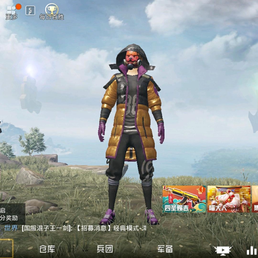 早晨的红太阳