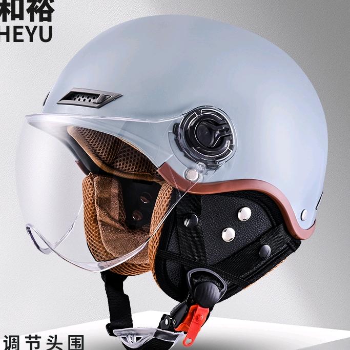 聚和裕遂宁聚和裕运动用品有限公司电动车专卖店