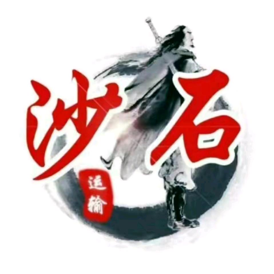 莱芜佰信建材