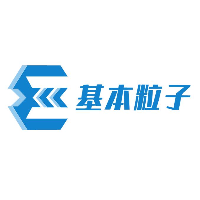 基本粒子运动户外旗舰店