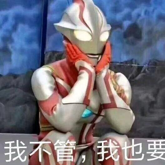 一个用户