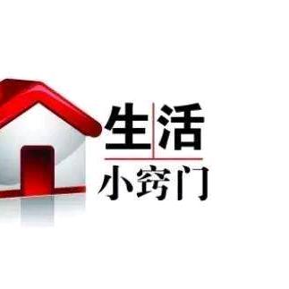 生活小视频